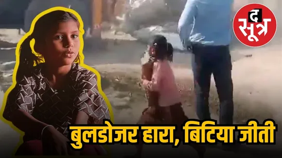 up viral girl ananya yadav