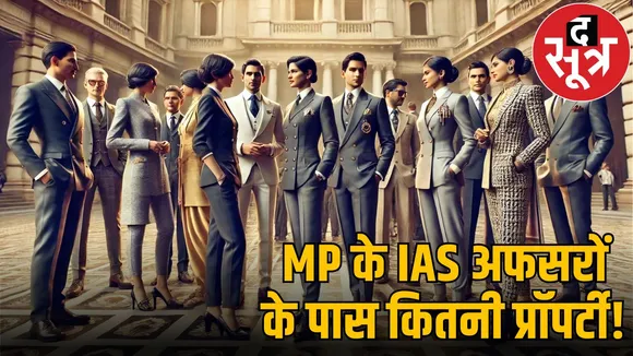 ias proparty