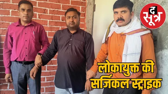rajgarh-fish-business