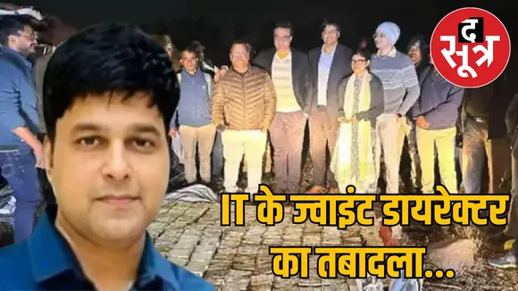 saurabh-sharma-case