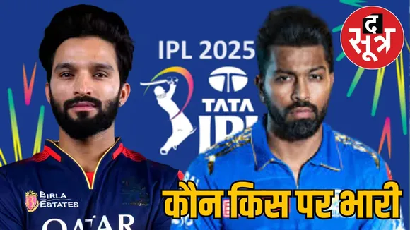 mi-vs-rcb-april-7