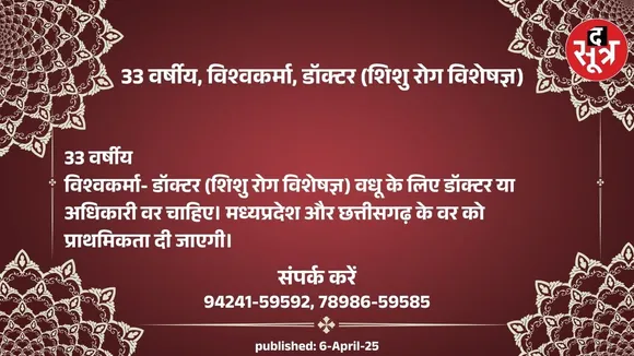 ाूब5बप