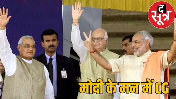 bjp foundation day Narendra Modi the sootr