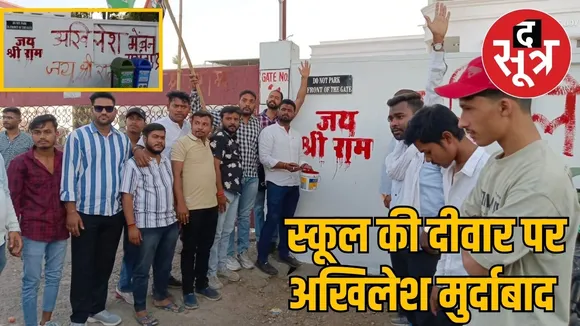 Youth Congress filled