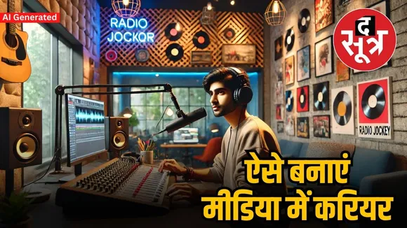 career in journalism