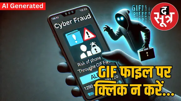 gif-file-click-hack