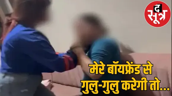 Girls fought among themselves for boyfriend raipur