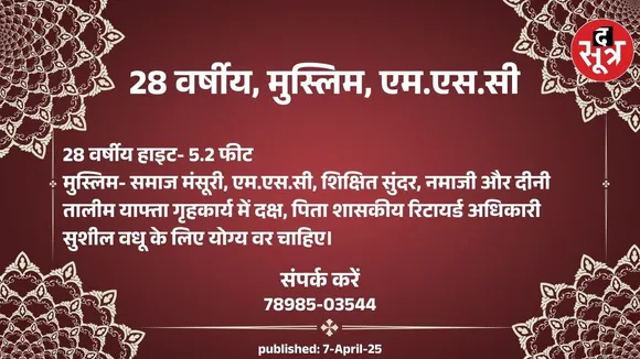 रकतद