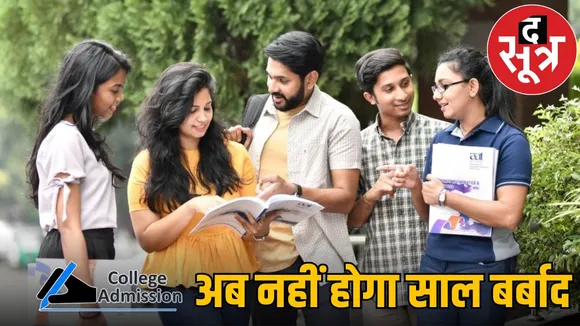 mp news college