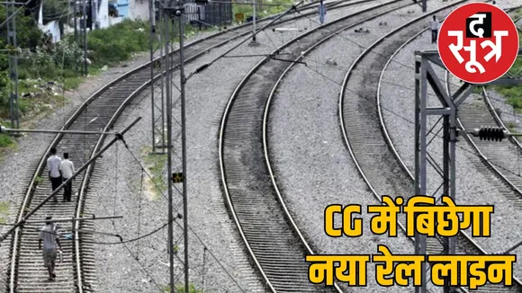 Chhattisgarh gets gift new railway line eight districts benefit the sootr