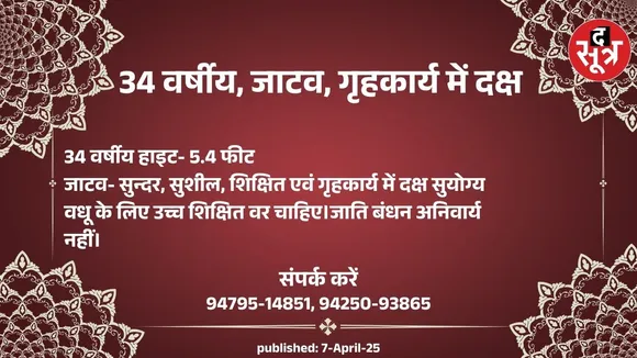 िपव