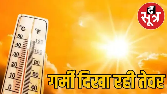 MP Weather 7 april