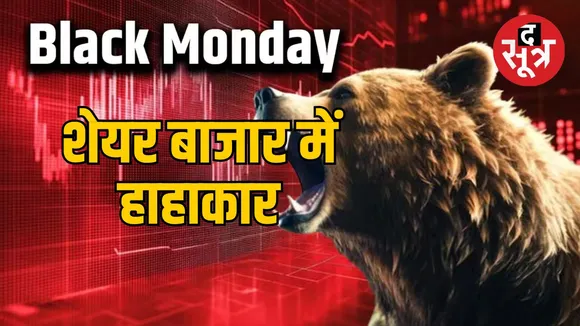 share market