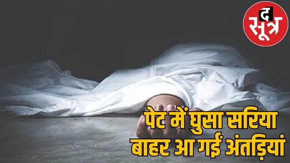 Constable visit goddess died accident rod entered stomach
