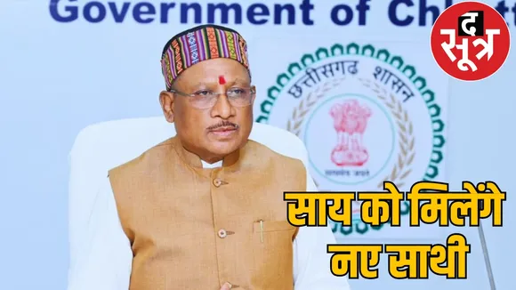 Cabinet expansion of CM Vishnudev Sai the sootr