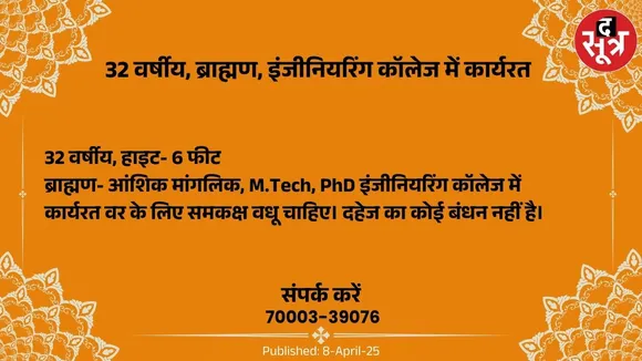 7ू0849