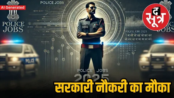 tamil nadu police