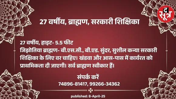 2376329067