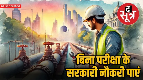 delhi jal board1