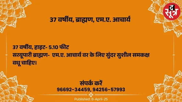 7693546