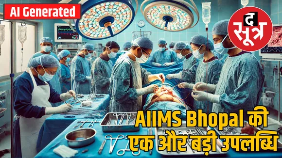 bhopal aiims parasitic twin surgery successful