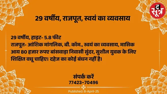 6492364