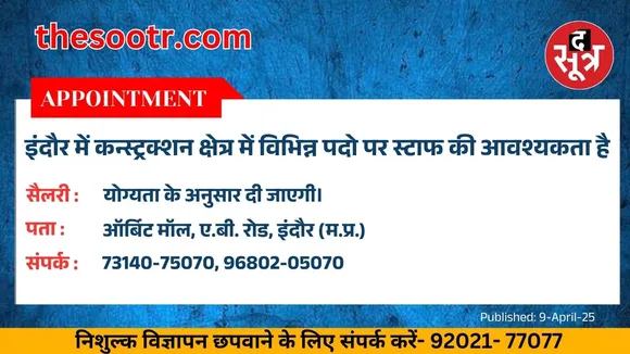 हरक,र,