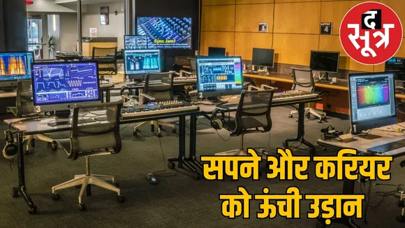 MSME Technology Center Bilaspur 4 thousand youth will benefit