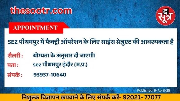 721083947