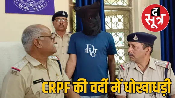 jabalpur soldiers Fraud case grp police arrest Thug