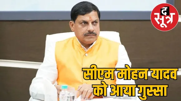 madhya-pradesh-global-skill