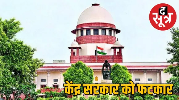 supreme-court-cashless