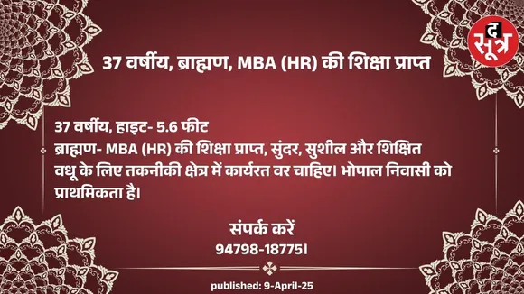 ूुप