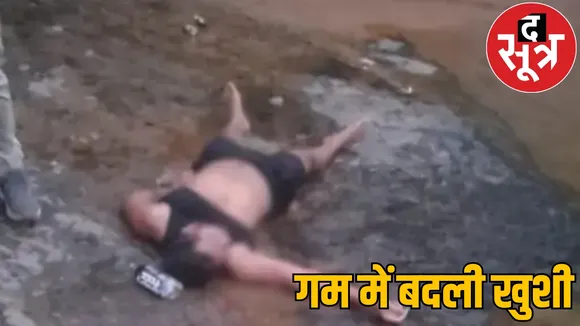 2 SECL officers died had gone waterfall picnic the sootr