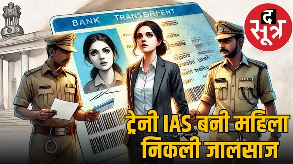 mp news hindi