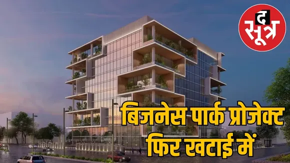 housing-board-multi-story-business-park-delayed