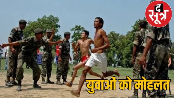 Agniveer recruitment application date now 25 April the sootr