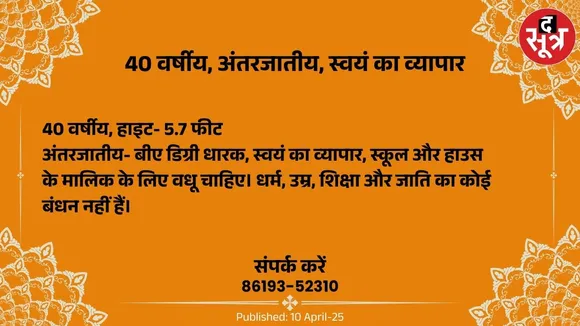 75102893
