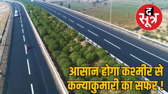 madhya pradesh national highway 34 upgrade