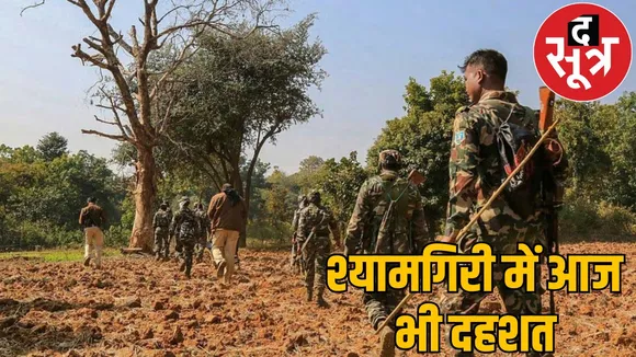 Naxals had blown up MLA no road built till date the sootr