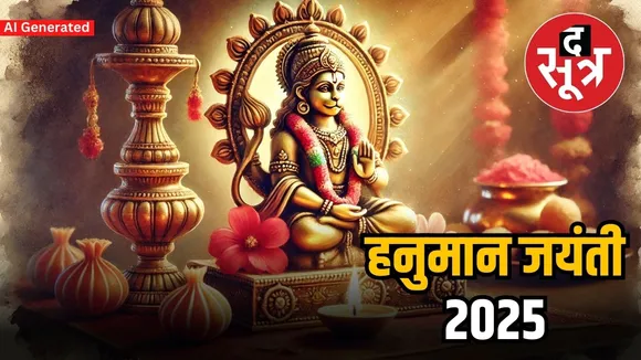 hanuman jayantni 2025
