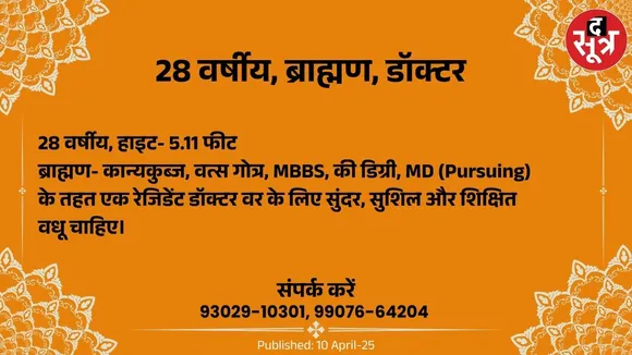 89-09-डड