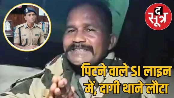Indore police could controversial 