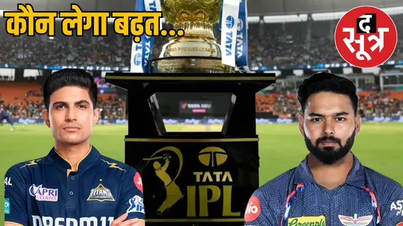 ipl-2025-lsg-vs-gt