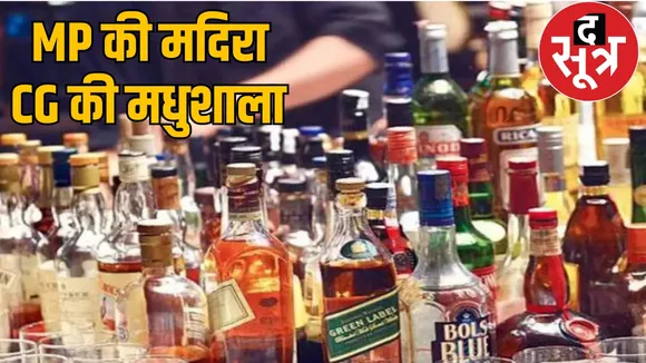 Liquor from Madhya Pradesh is being sold in 23 out of 33 districts the sootr
