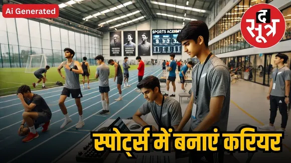  career in sports