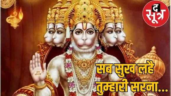 Hanuman Jayanti Laser Show Fireworks Raipur Temple the sootr