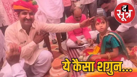 bjp-leader-controversy