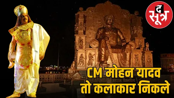 vikramotsav 2025