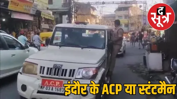 ACP used bouquets
